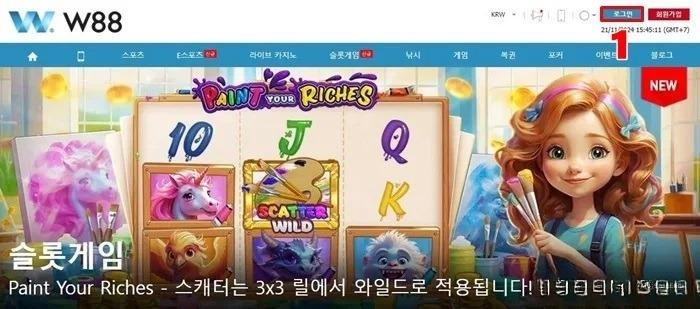 w88 deposit