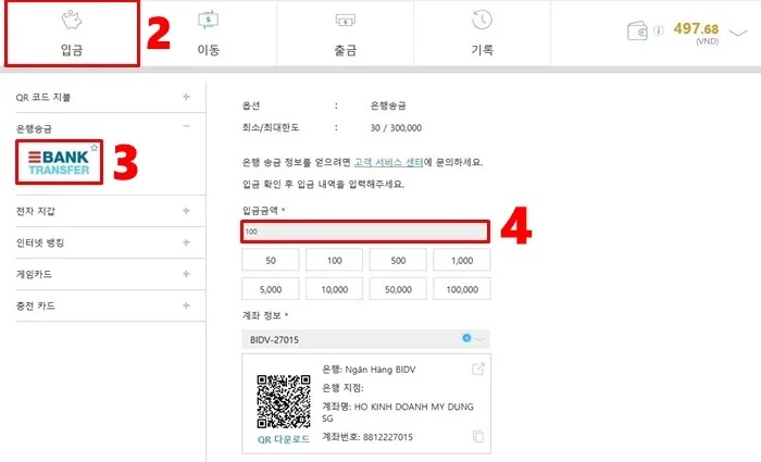 W88 입금