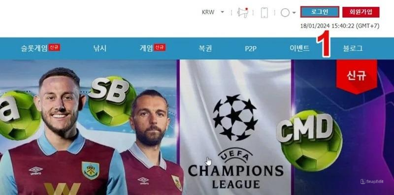 W88에서 은행을 통해 돈을 인출하는 방법 2단계 안내